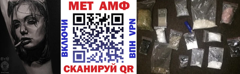 Амфетамин 97%  купить   Новый Оскол 