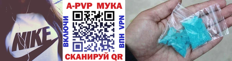 APVP крисы CK  Новый Оскол 