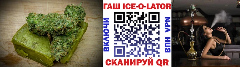 гидра ссылка  Новый Оскол  Cannafood конопля 