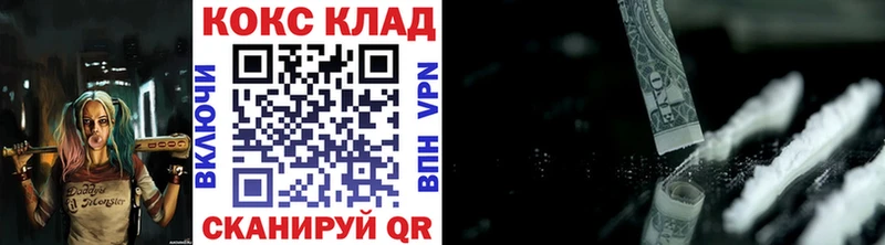 Кокаин FishScale  Новый Оскол 