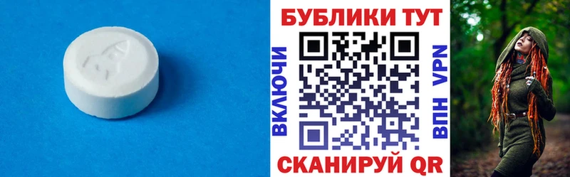 Экстази MDMA  Новый Оскол 