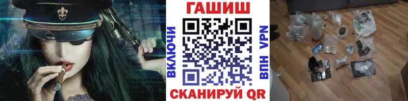 blacksprut ссылка  Новый Оскол  нарко площадка как зайти  ГАШИШ Ice-O-Lator 