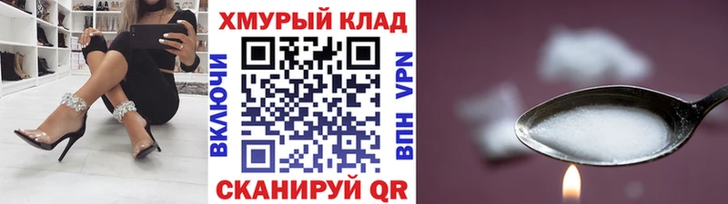 KRAKEN ССЫЛКА  Новый Оскол  Героин белый 