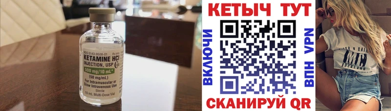 КЕТАМИН ketamine  магазин    Новый Оскол 