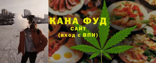 мет Арсеньев