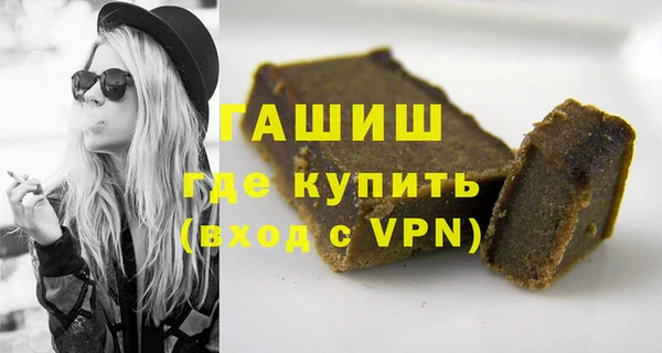 мефедрон мука Армянск