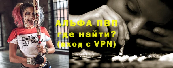 мет Арсеньев