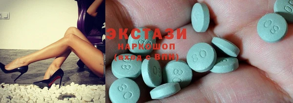 круглые Аркадак