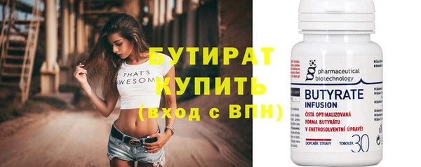 мефедрон мука Армянск