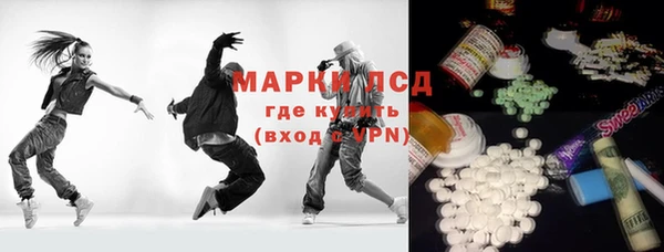 мефедрон мука Армянск