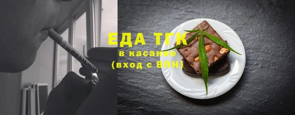 мефедрон мука Армянск