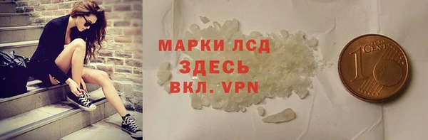 круглые Аркадак
