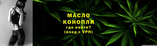 мефедрон мука Армянск
