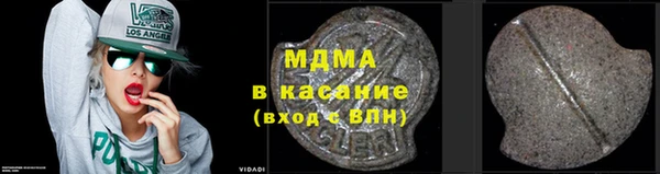 круглые Аркадак