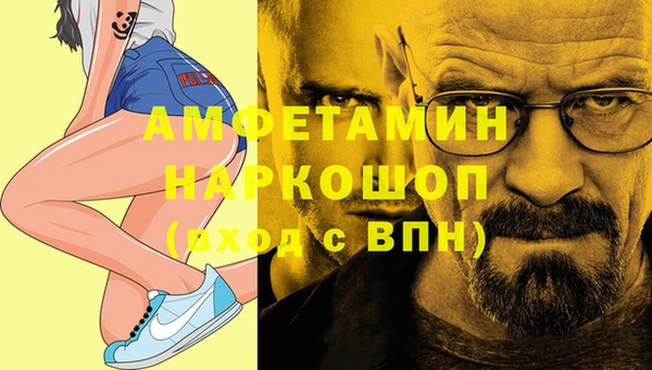 мефедрон мука Армянск