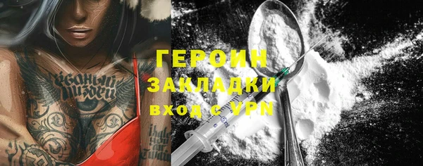 мет Арсеньев