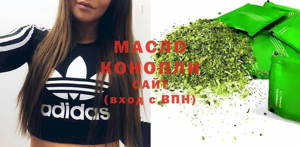 мефедрон мука Армянск