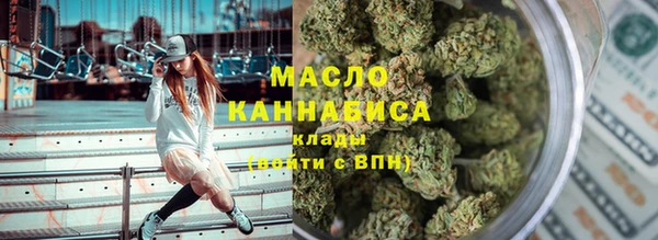 мет Арсеньев
