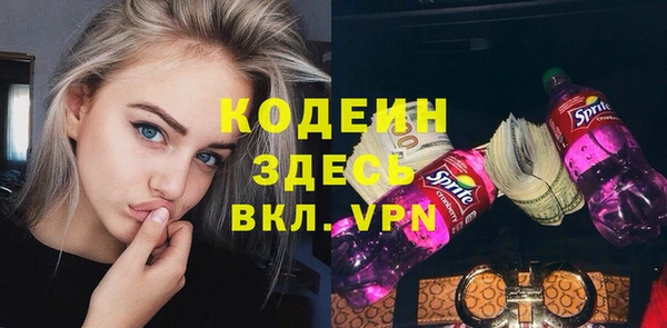 мефедрон мука Армянск