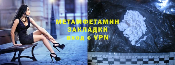 мет Арсеньев