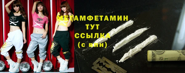 мет Арсеньев