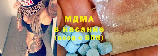 круглые Аркадак