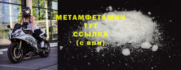 мефедрон мука Армянск