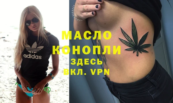 мефедрон мука Армянск