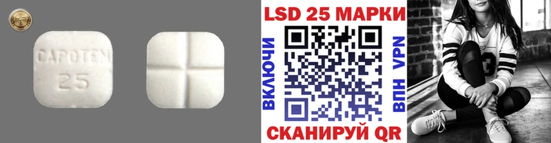 Лсд 25 экстази ecstasy  сайты даркнета формула  Новый Оскол 