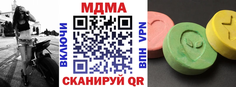 MDMA crystal ссылка на мегу онион Новый Оскол