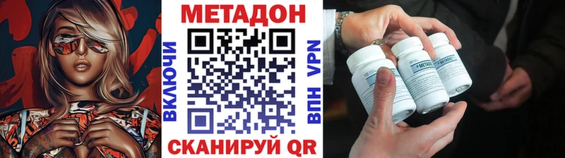 Метадон мёд  хочу наркоту  Новый Оскол 
