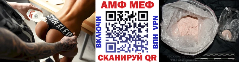 наркошоп  Новый Оскол  МЕТАМФЕТАМИН мет 