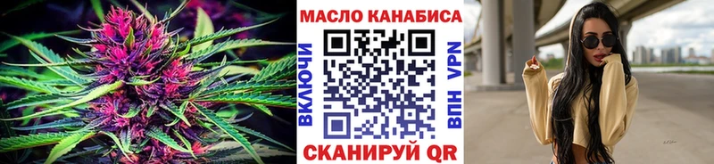 магазин продажи   Новый Оскол  ТГК концентрат 